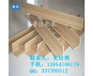 廠家供應(yīng)4*4*3直角帶扣紙護(hù)角磁磚防撞護(hù)角