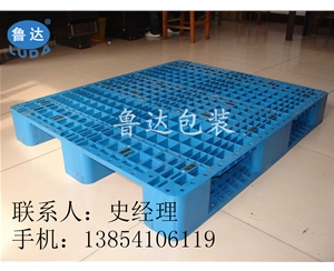 呼和浩特郵政物流專用塑料托盤  內(nèi)蒙古塑料托盤生產(chǎn)廠家